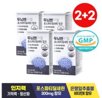 담을수록 두뇌엔 PS 포스파티딜세린 징코 300mg 식약청인증 뇌영양제, 30정, 4박스