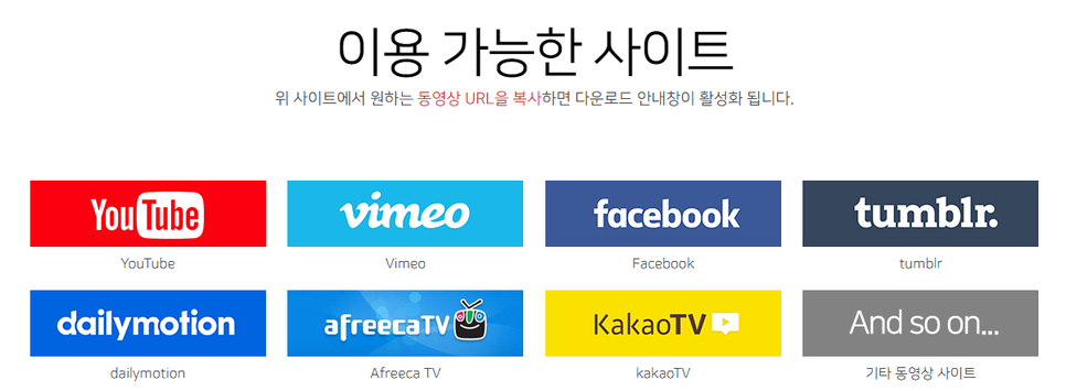 모바일이나 PC로 간편하게! 유튜브음원추출 10