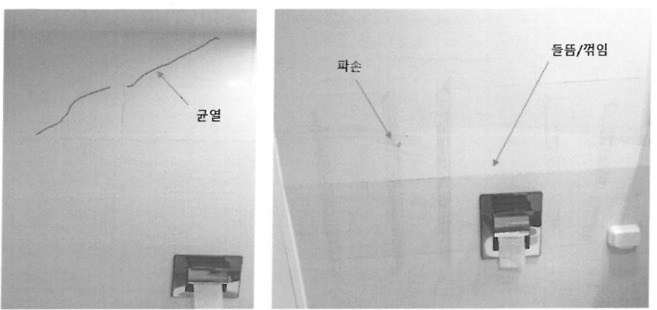 왼쪽-타일-사선균열-사진