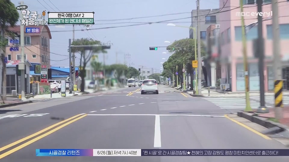 어서와 한국은 처음이지.E268.230622p.WANNA.mp4_20230623_205915.405.jpg