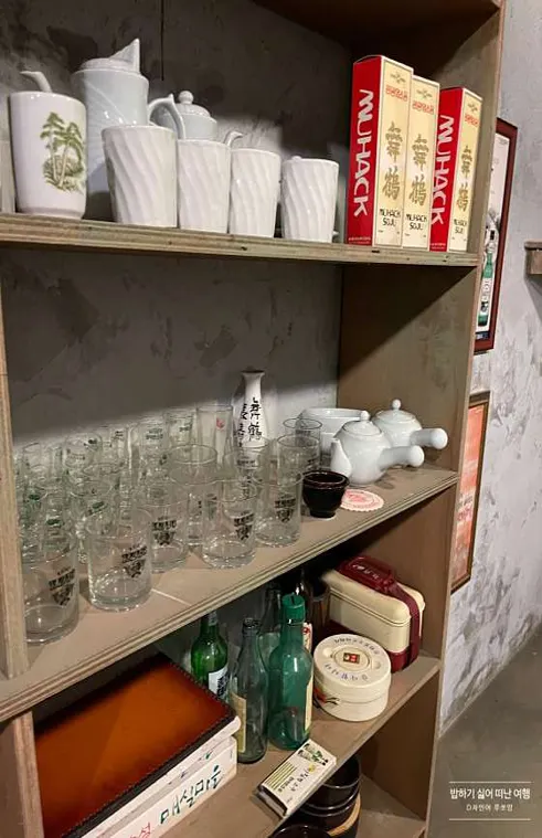 굿데이뮤지엄