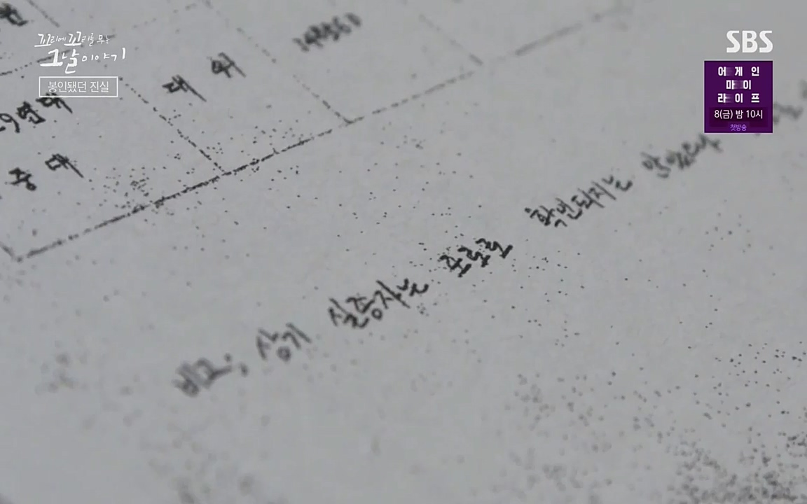 꼬리에 꼬리를 무는 그날 이야기.E22.220332p-NEXT.mp4_20220401_184508.144.jpg