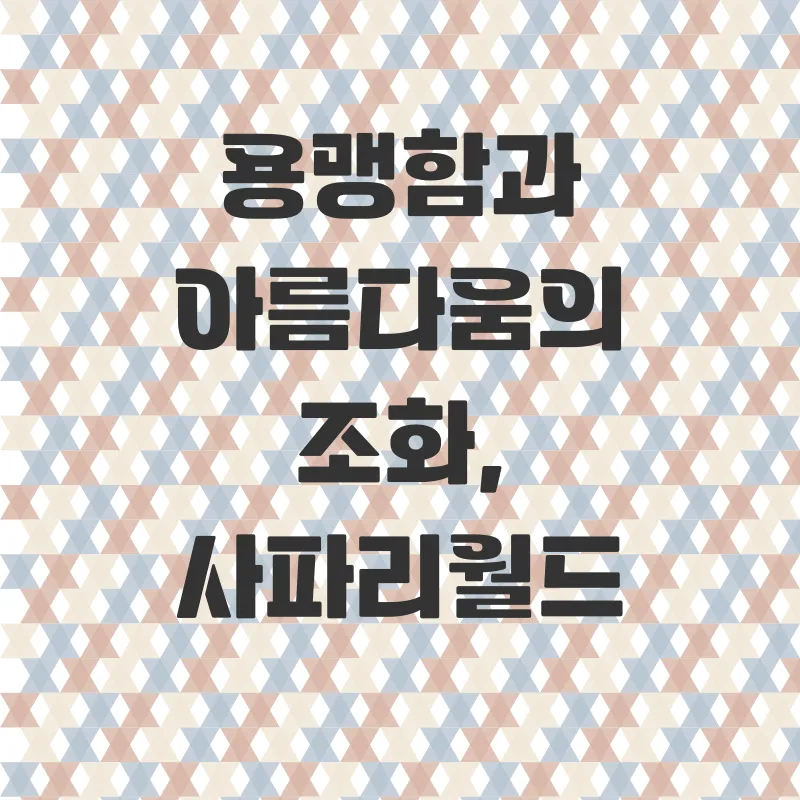 용인데이트코스_2