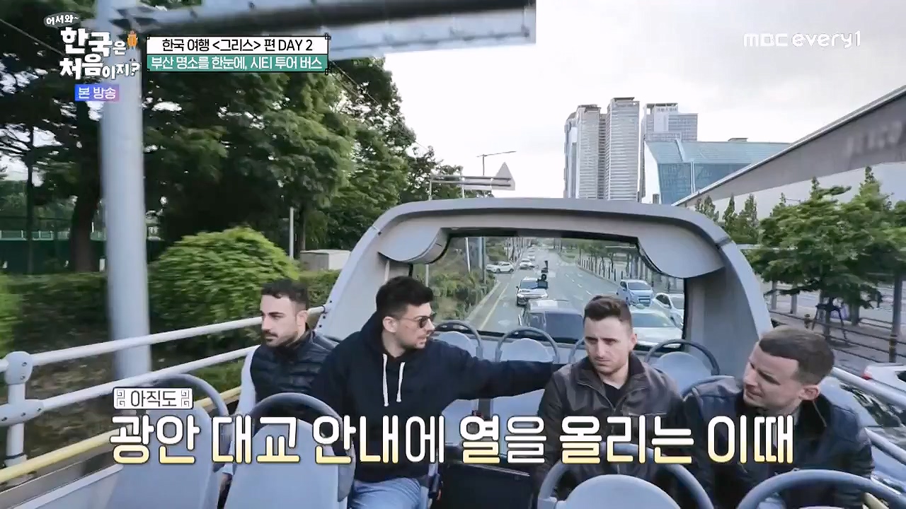 어서와 한국은 처음이지 시즌2.E321.240705p-NEXT.mp4_20240706_133245.848.jpg