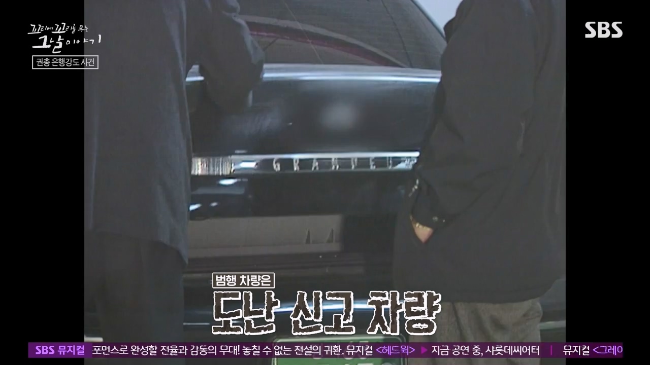 꼬리에 꼬리를 무는 그날 이야기.E121.240329p-NEXT.mp4_20240331_140148.086.jpg
