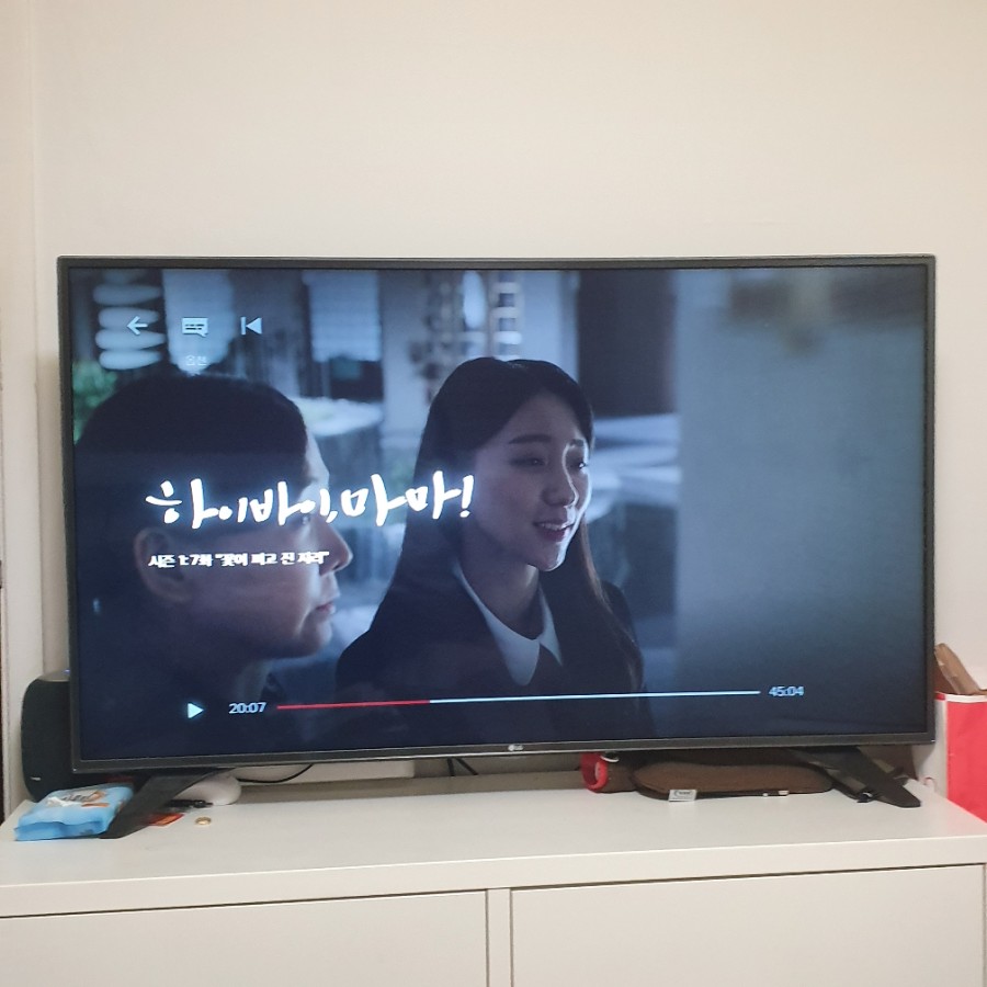명대사, 가족의 죽음 드라마 하이바이마마 | 2