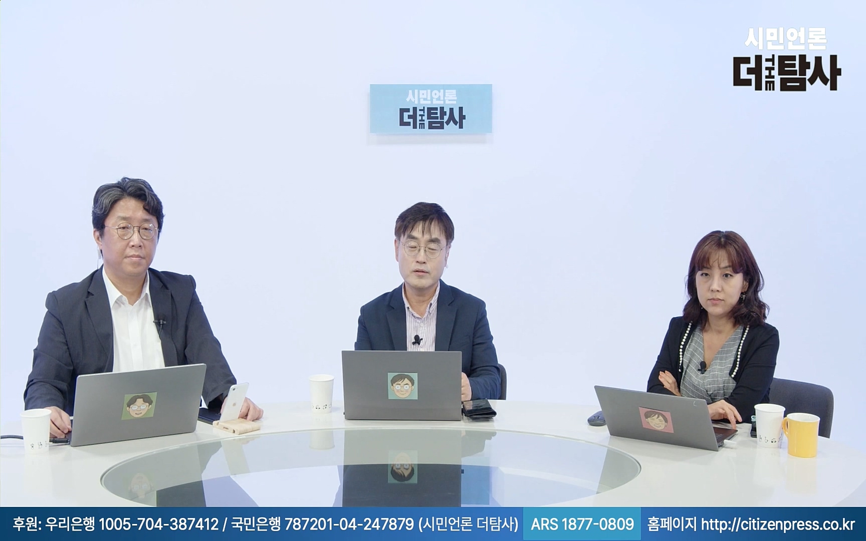 【220905】[탐사보도] -쥴리-를 지우려다 오히려 판만 키웠다. 김건희, 윤석열, 양재택의 도박은 성공 못한다.mp4_20220910_213821.029.jpg