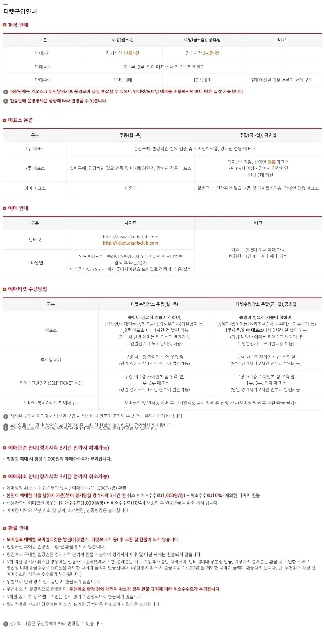 무료입장 이미지