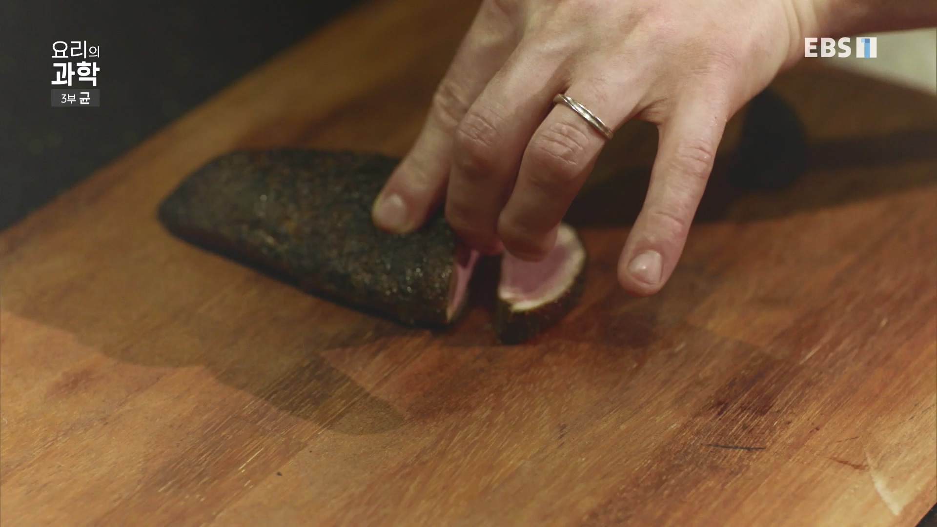 EBS 다큐프라임.201207.요리의 과학 - 3부 균0p.mp4_20240411_202635.870.jpg