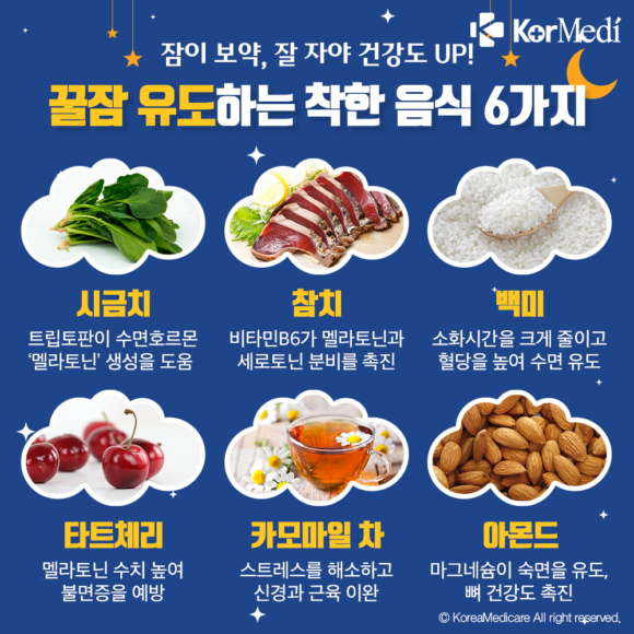 갱년기 불면증