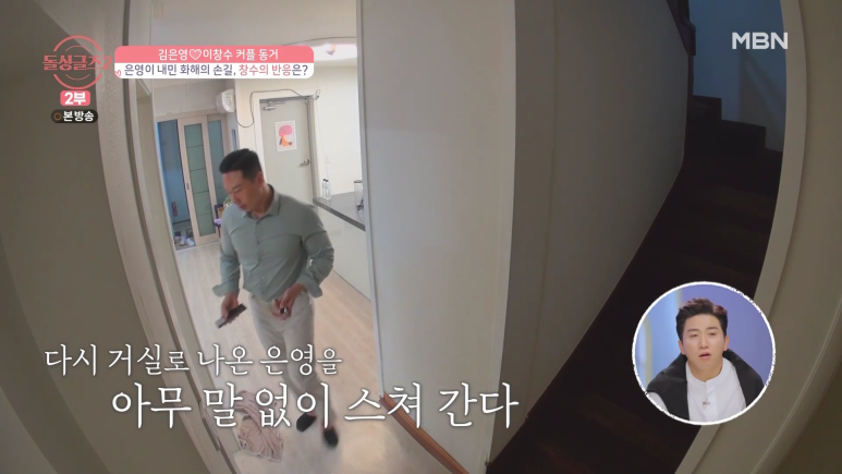연인 사이에 신뢰가 무너지면 벌어지는 일...jpg | 인스티즈