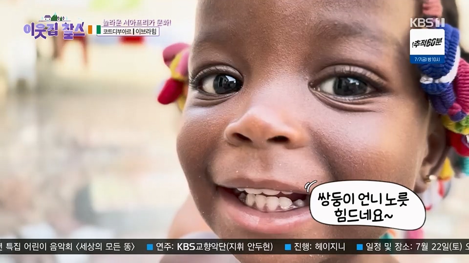 이웃집 찰스.E393.230627p.H264-F1RST.mp4_20230628_204336.752.jpg