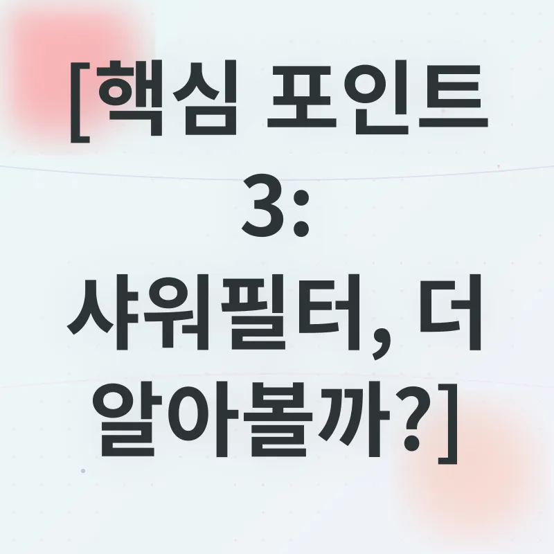 여행필수품_2_subsection