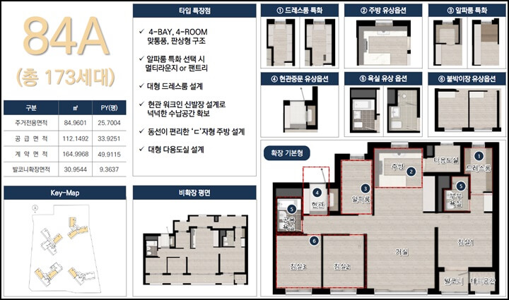 한라가든 이미지
