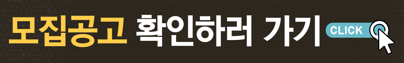 동작구 수방사 분양 사전청약 총정리