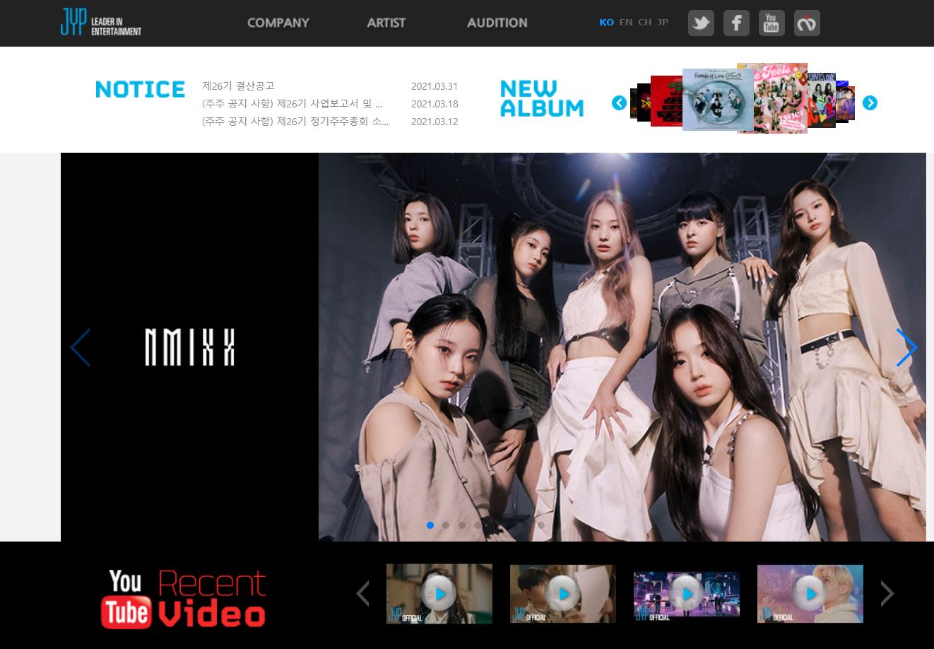  JYP엔터테인먼트 배당금(2021년 배당금)