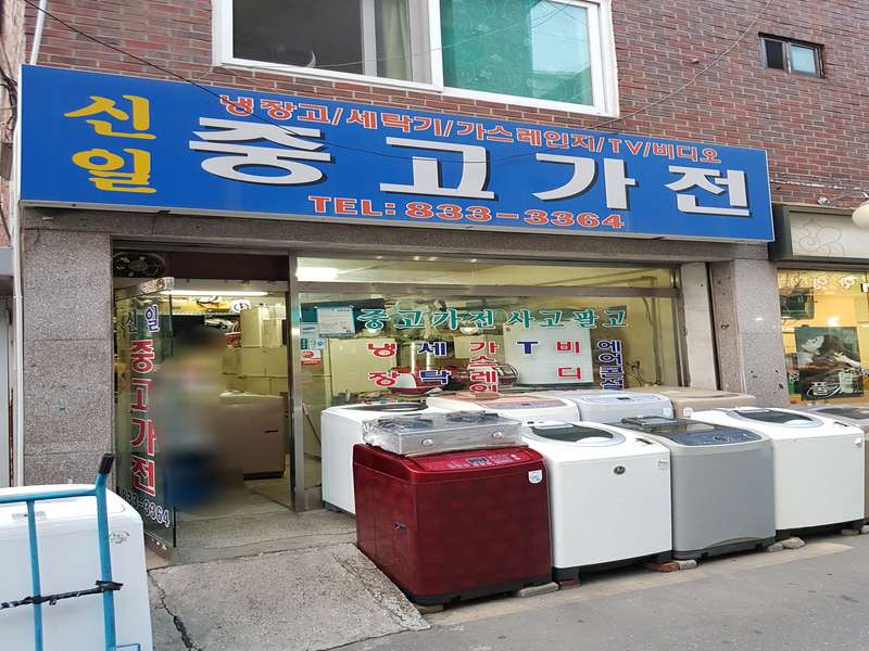 4.1 다양한 제품 접근