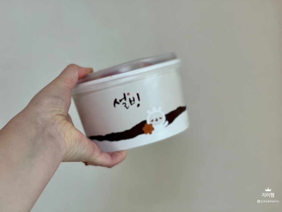 설빙경남 이미지