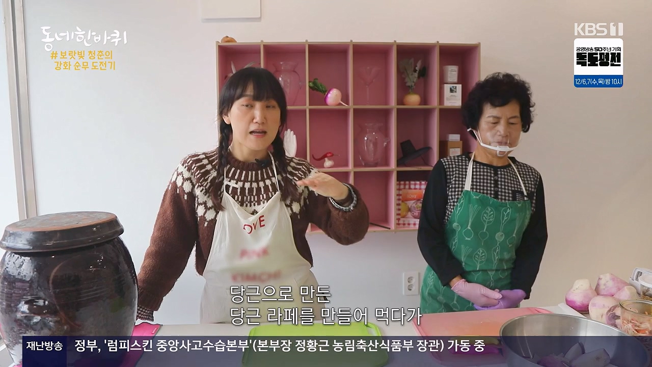 동네 한 바퀴.E249.231126p-NEXT.mp4_20231127_211753.901.jpg