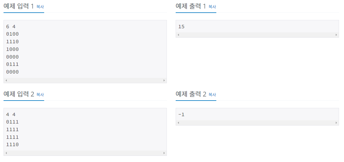  [백준] 2206번 : 벽 부수고 이동하기