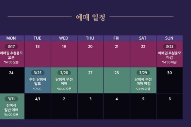 2025 상반기 창덕궁 달빛기행 예매방법&amp;#44; 동선&amp;#44; 가격&amp;#44; 주차 꿀팁
