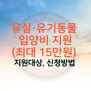 포스팅 썸네일