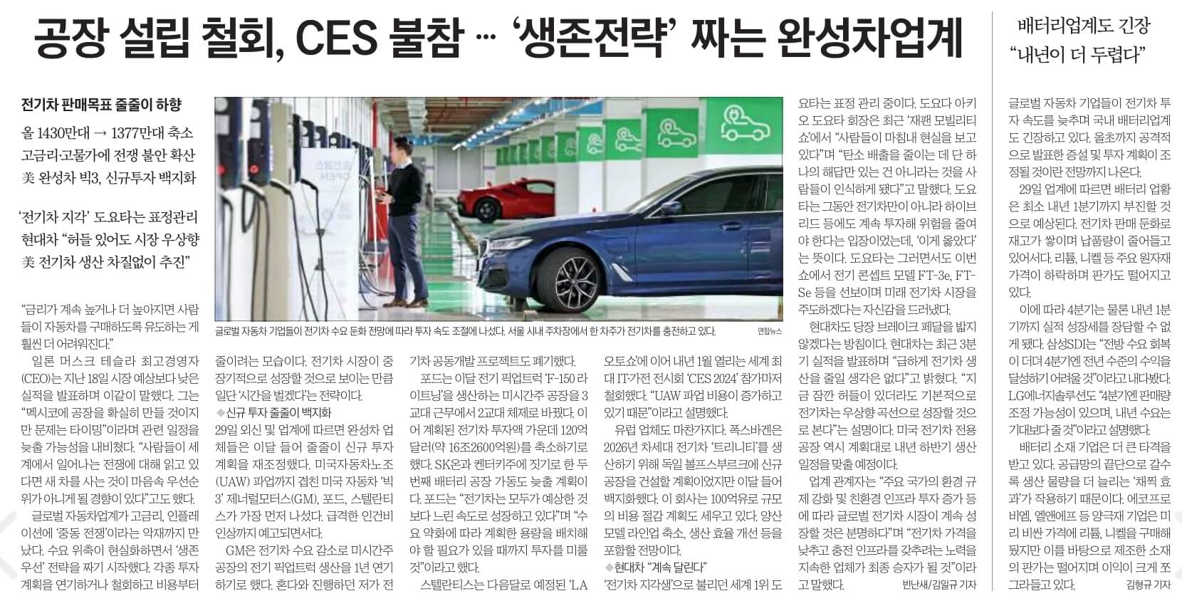10월 30일 월 경제뉴스 부동산뉴스