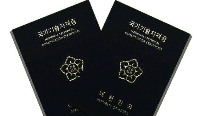  국가 자격증, 깊이 있게 알아보기
