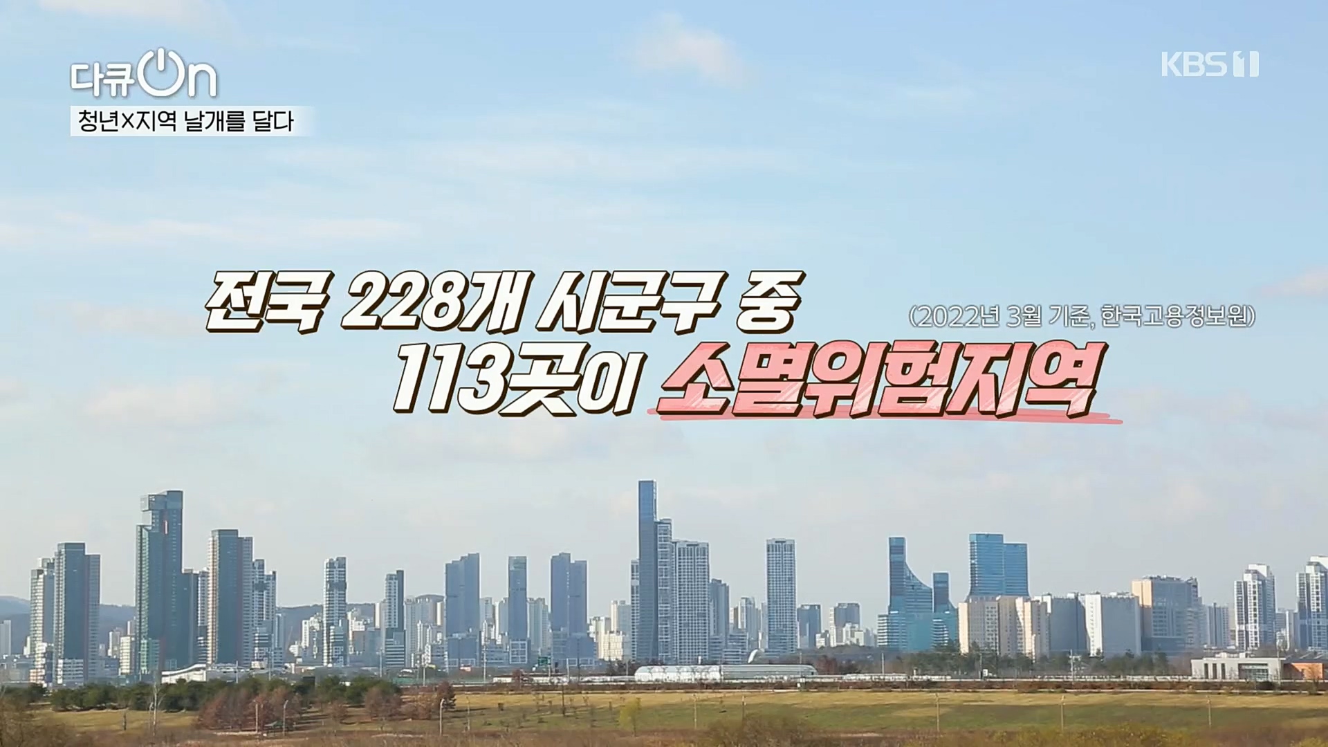 다큐 On.E177.221216p.H264-F1RST.mp4_20221223_194214.074.jpg