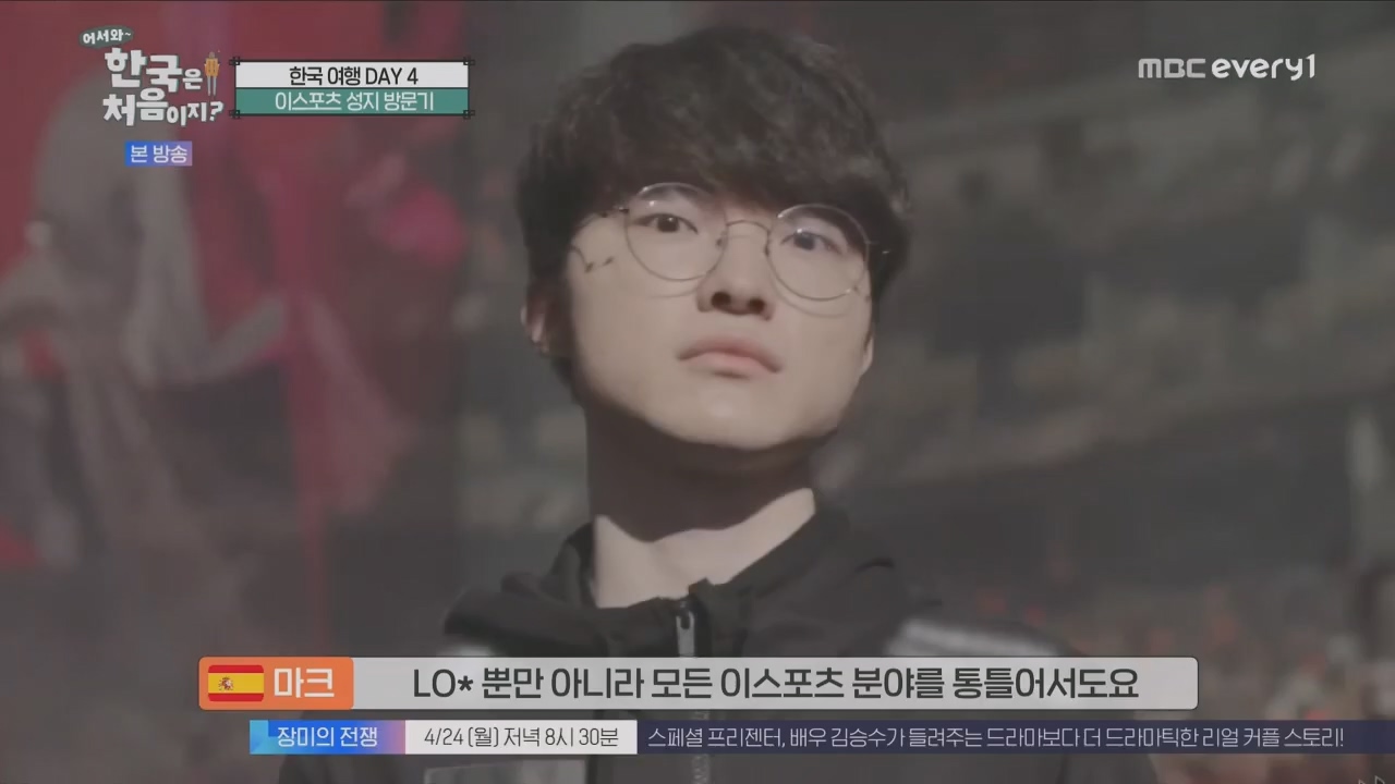 어서와~ 한국은 처음이지.E292.230421p.H264-F1RST.mp4_20230421_203642.628.jpg