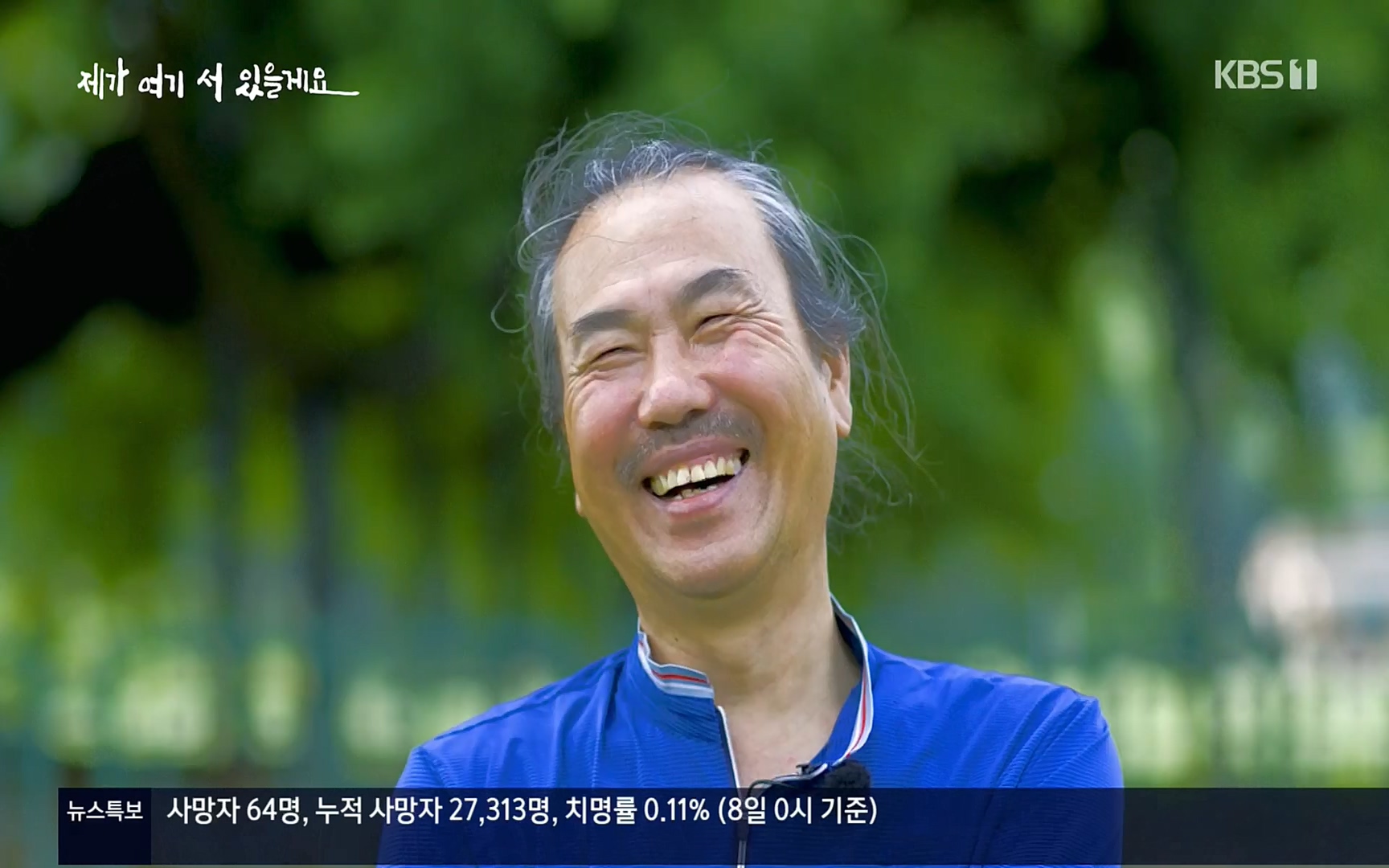 다큐 인사이트.E124.220908p.H264-F1RST.mp4_20220912_143738.610.jpg