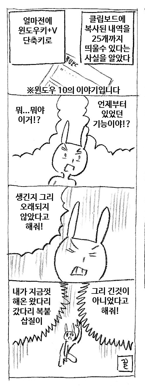  유용하게 쓸 수 있는 윈도우10 단축키 모음