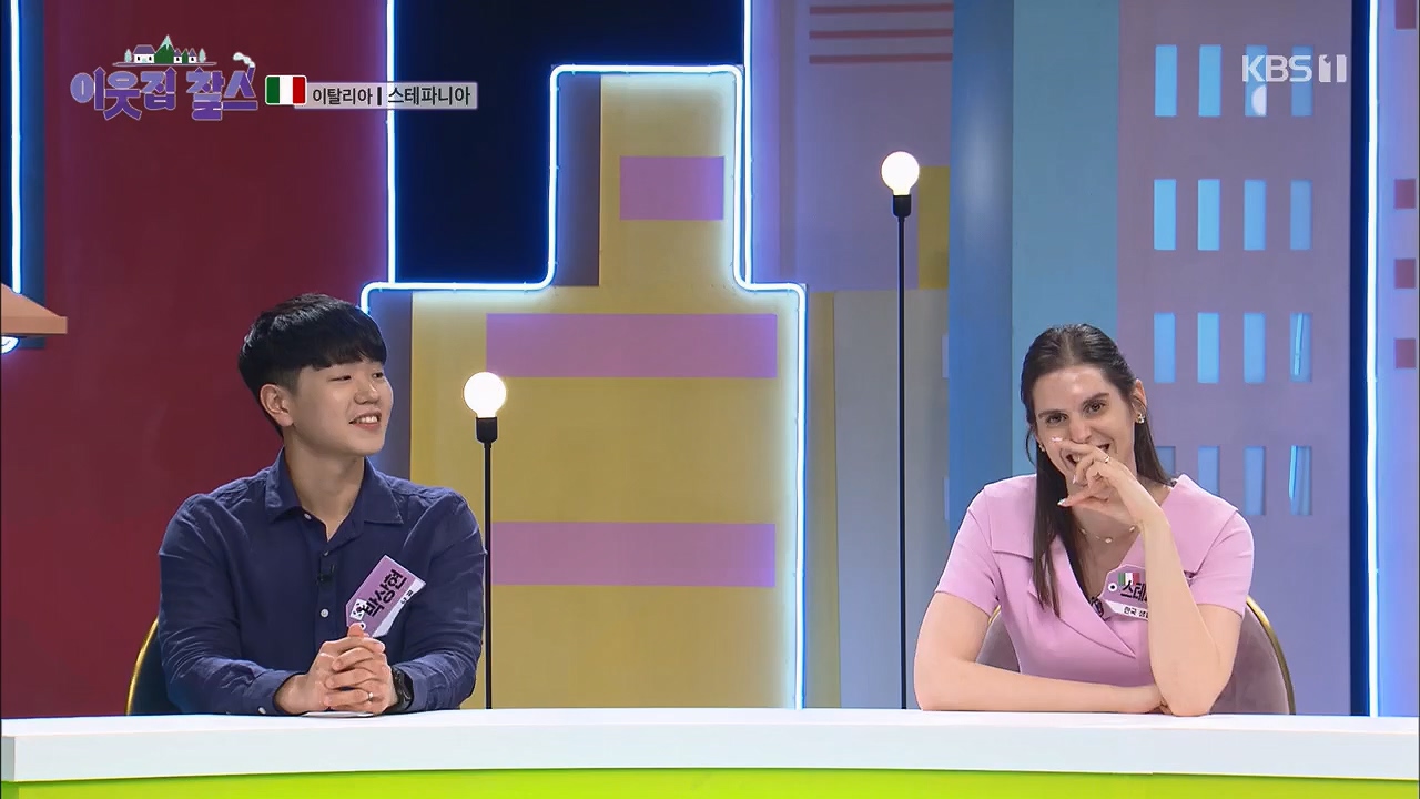 이웃집 찰스.E387.230517p.H264-F1RST.mp4_20230517_200756.284.jpg