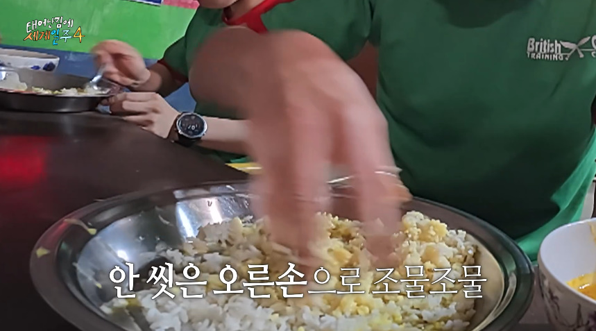 현지인들도 놀란 기안84 위생 상태...jpg | 인스티즈