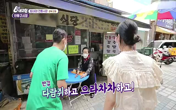 220815_청산에 살리라.ts_20220816_213057.169.jpg