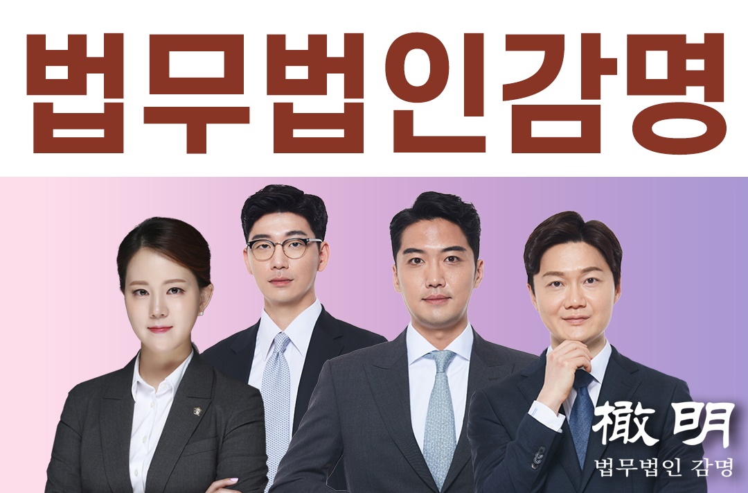  유책사유 이혼증거에 대한 개인적인 견해
