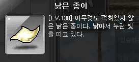 메이플 한글날 이벤트 / 히든미션 방법 :: 갓글의 지식창고 메이플 한글날 이벤트 / 히든미션 방법 :: 갓글의 지식창고
