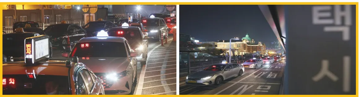 서울 택시 야간