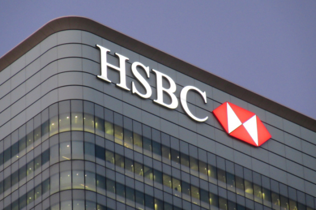 HSBC&#44; 주니어 직원 대상으로 신규 보너스 제도 도입