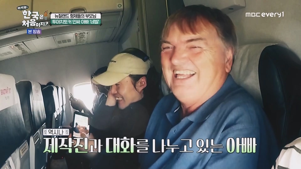어서와 한국은 처음이지.E268.230622p.WANNA.mp4_20230623_205857.301.jpg