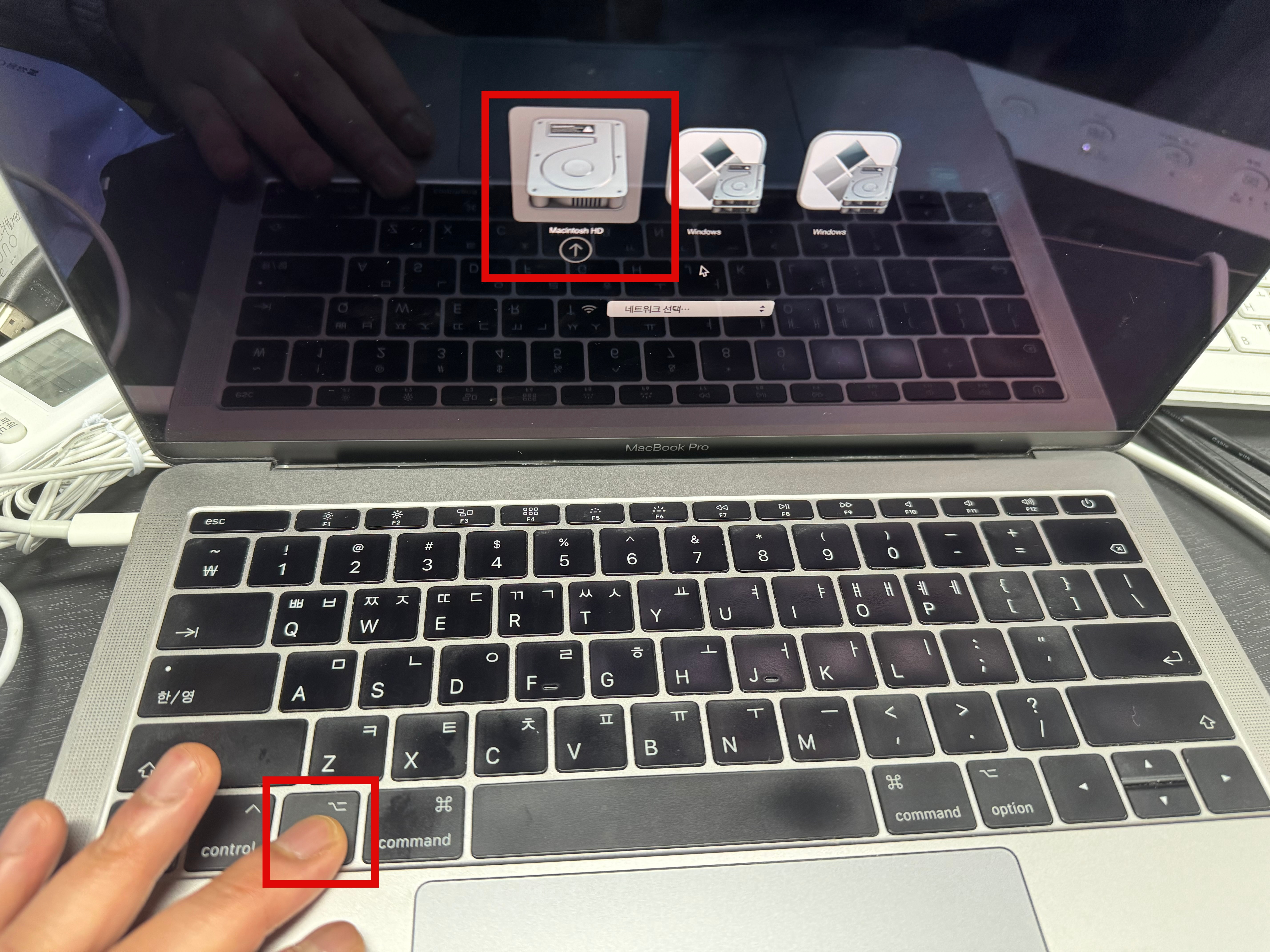 부트캠프 윈도우에서 다시 macOS로 부팅