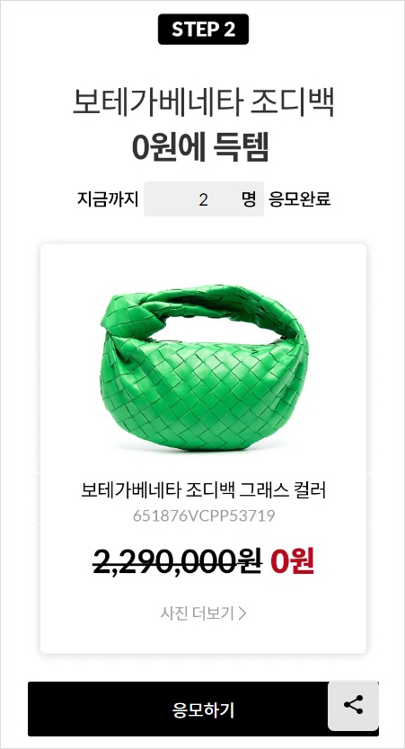 사이트 BALAAN 바란위크에서 구찌부터 톰브라운까지 알찬 쇼핑을 즐겨보세요 여성브랜드 가방, 신발, 온라인직구 8