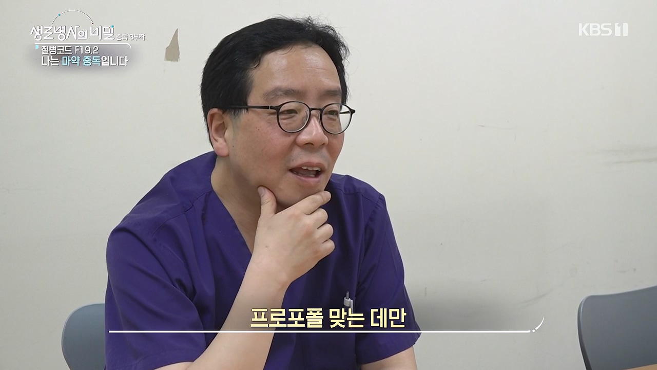 생로병사의 비밀.E917.240627p-NEXT.mp4_20240627_203909.385.jpg