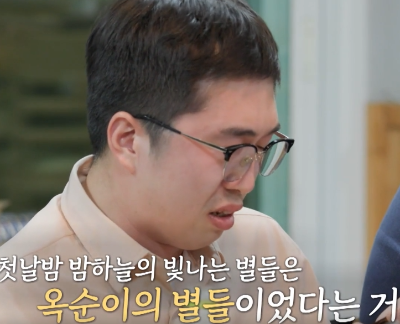 나는 솔로 영식