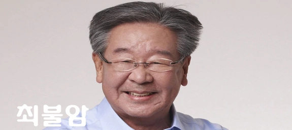 최불암 