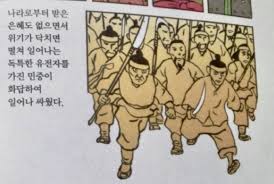 대한가설 이미지