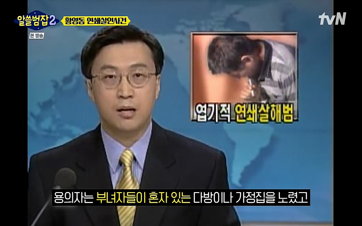 알쓸범잡 2.E14.220418p-NEXT.mp4_20220418_175745.800.jpg