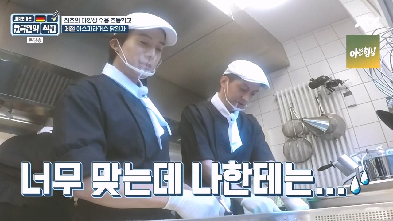 한국인의 식판.E21.230910p-NEXT.mp4_20231023_200017.841.jpg