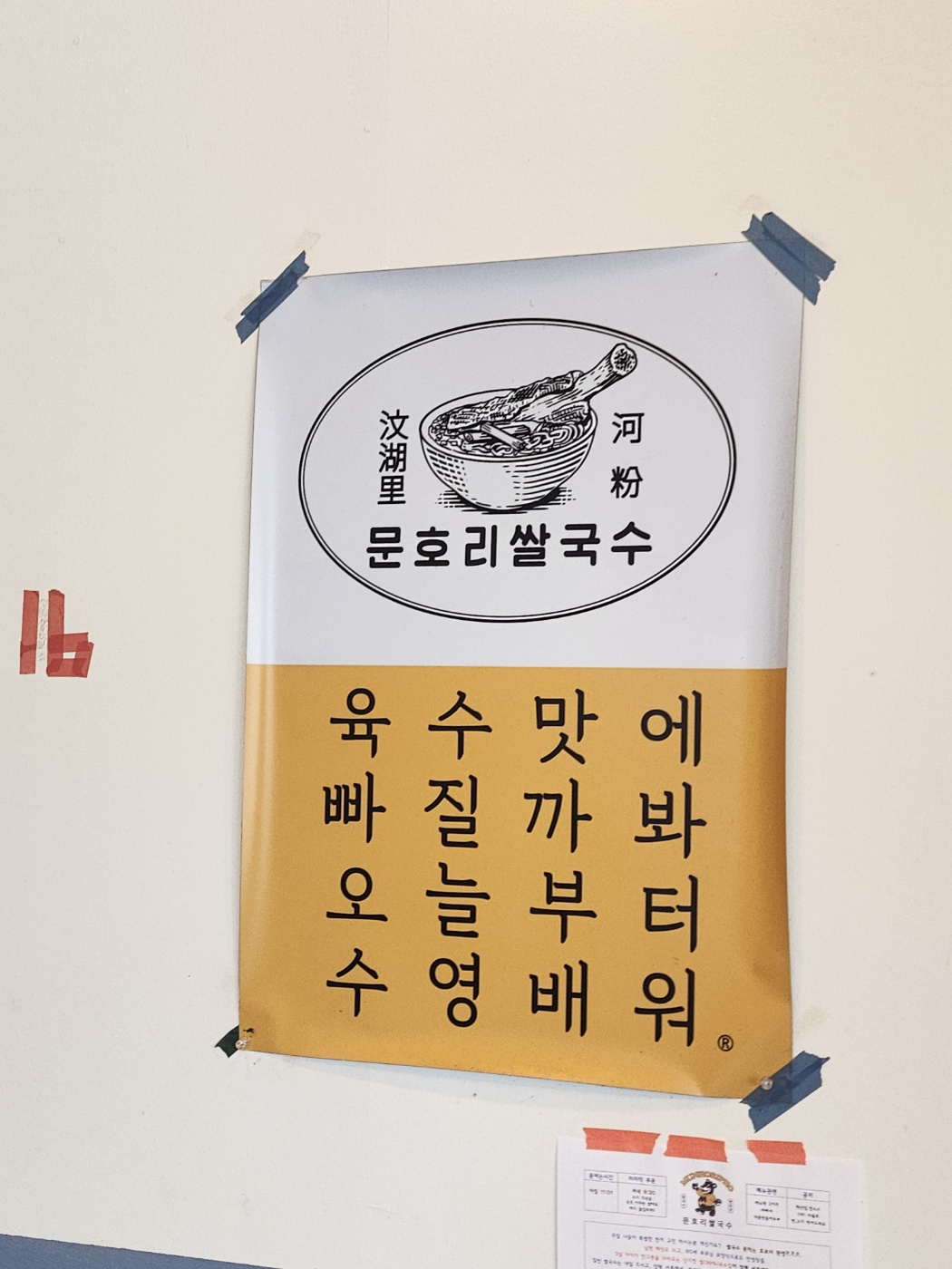 서울근교 양평