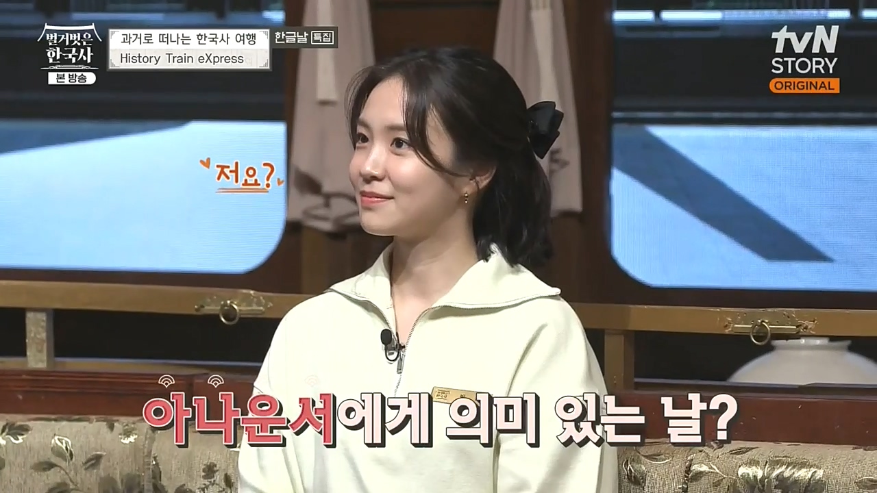 벌거벗은 한국사.E24.221006p-NEXT.mp4_20221030_183546.914.jpg